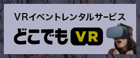 採用情報 株式会社 闇